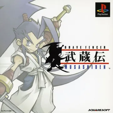 Brave Fencer Musashi (US) box cover front